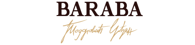 Baraba Rakije