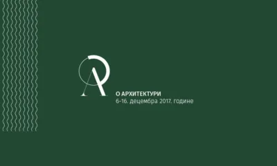 o arhitekturi 2017