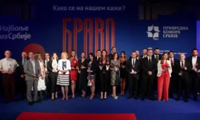 Najbolje iz srbije
