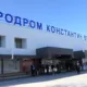 Potpisan ugovor o dogradnji nove terminalne zgrade na aerodromu Konstantin Veliki