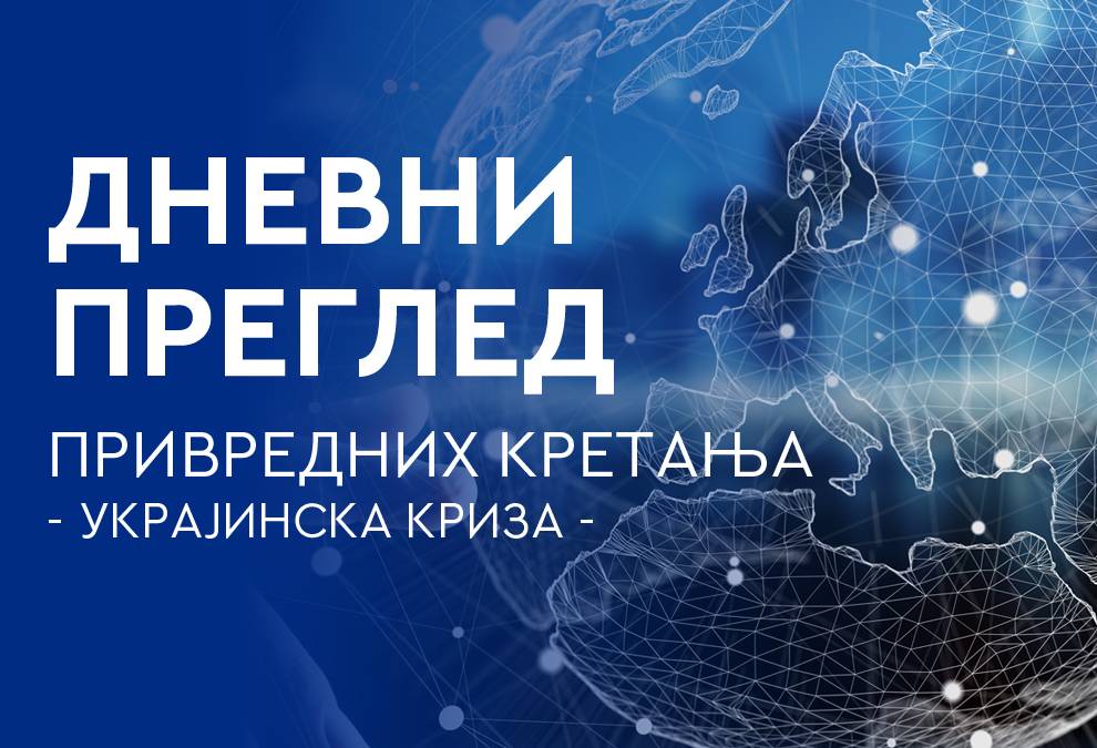 dnevni pregled privrednih kretanja izazvani ukrajinskom krizom