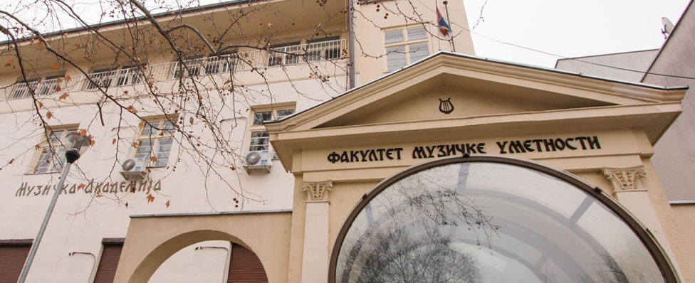 Fakultet Muzičke umetnosti u Beogradu