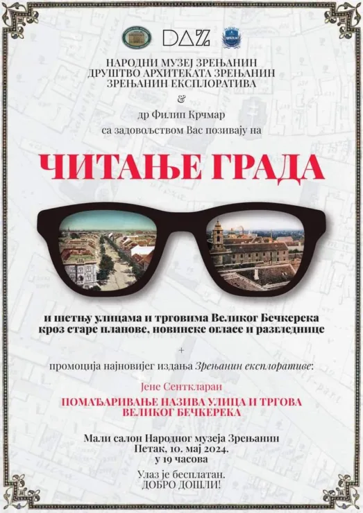 najava događaja koji će se održati u Narodnom muzeju u Zrenjaninu na sivom uokvirenom papiru sa crnim naočarima u prvom planu i obrisima grada na njihovim staklima