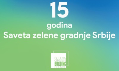 Savet zelene gradnje Srbije obeležio 15 godina postojanja / baner: GBC Srbija