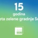 Savet zelene gradnje Srbije obeležio 15 godina postojanja / baner: GBC Srbija