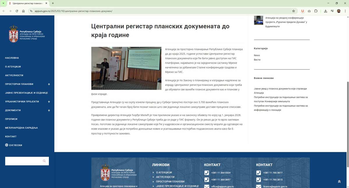 www.appurs.gov.rs / Centralni registar planskih dokumenata do kraja godine / 3D vizualizacija: redakcija časopisa "grenef."