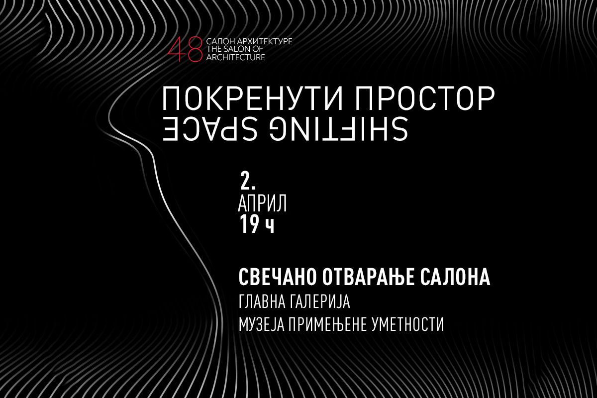 Svečano otvaranje 48. Salona arhitekture / baner: Muzej primenjene umetnosti